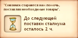 Квест - Злой маг (Симс Средневековье) Квест - Злой маг (Симс Средневековье)