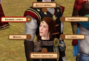 Квест - Злой маг (Симс Средневековье)