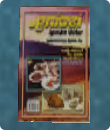 Интересы в The Sims 2 Интересы в The Sims 2