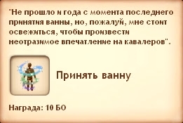 Квест - Наследник престола (Симс Средневековье) Квест - Наследник престола (Симс Средневековье)