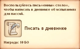 Квест - Наследник престола (Симс Средневековье) Квест - Наследник престола (Симс Средневековье)