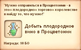 Квест - Наследник престола (Симс Средневековье) Квест - Наследник престола (Симс Средневековье)