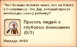 Квест - Наследник престола (Симс Средневековье) Квест - Наследник престола (Симс Средневековье)
