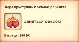 Квест - Наследник престола (Симс Средневековье) Квест - Наследник престола (Симс Средневековье)