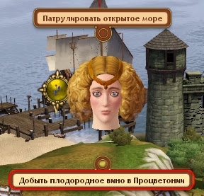 Квест - Наследник престола (Симс Средневековье) Квест - Наследник престола (Симс Средневековье)