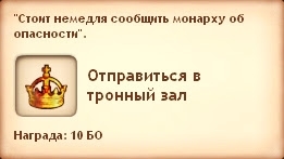 Симс Средневековье: квест «Возвращение ведьмы». Герой яковитский священник Симс Средневековье: квест «Возвращение ведьмы». Герой яковитский священник