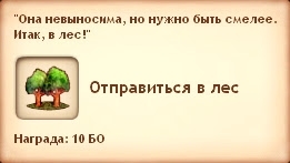 Симс Средневековье: квест «Возвращение ведьмы». Герой яковитский священник Симс Средневековье: квест «Возвращение ведьмы». Герой яковитский священник
