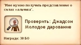 Симс Средневековье: квест «Лучшие гильдии». Прохождение магом