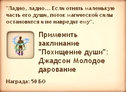 Симс Средневековье: квест «Лучшие гильдии». Прохождение магом Симс Средневековье: квест «Лучшие гильдии». Прохождение магом