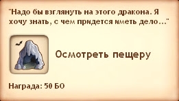 Симс Средневековье: квест «Королевство и дракон». Прохождение магом Симс Средневековье: квест «Королевство и дракон». Прохождение магом
