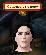 Симс Средневековье: квест «Королевство и дракон». Прохождение магом Симс Средневековье: квест «Королевство и дракон». Прохождение магом