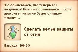 Симс Средневековье: квест «Королевство и дракон». Прохождение магом Симс Средневековье: квест «Королевство и дракон». Прохождение магом