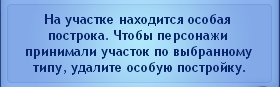 Как создать свой собственный курорт в отпускном городе в The Sims 3