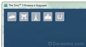 Как создать свой собственный курорт в отпускном городе в The Sims 3