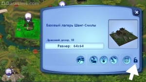 Как создать свой собственный курорт в отпускном городе в The Sims 3