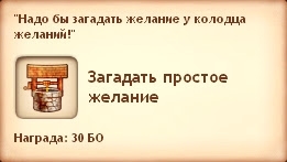 Симс Средневековье: квест «Госпожа Удача». Прохождение торговцем Симс Средневековье: квест «Госпожа Удача». Прохождение торговцем
