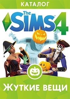 Скидки на The Sims 4 и улучшение игры до версии Digital Deluxe в Origin!
