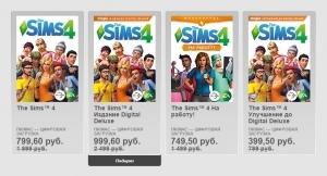 Скидки в Origin на серию The Sims 4