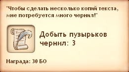 Симс Средневековье: квест «Долой войну, даёшь книги!». Прохождение петерианским священником Симс Средневековье: квест «Долой войну, даёшь книги!». Прохождение петерианским священником