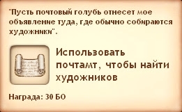 Симс Средневековье: квест «Долой войну, даёшь книги!». Прохождение петерианским священником Симс Средневековье: квест «Долой войну, даёшь книги!». Прохождение петерианским священником