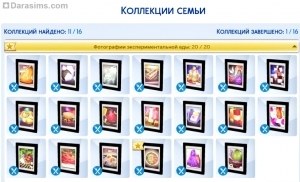Коллекция фотографий еды в Sims 4