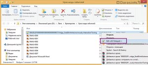 Редактирование файла с помощью Notepad ++
