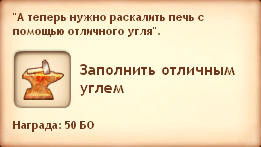 Симс Средневековье: квест «Философский камень». Прохождение магом