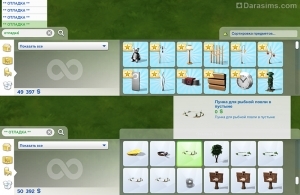 Включение режима отладки в Sims 4