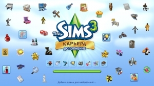 иконки из the sims 3 ambitions иконки из the sims 3 ambitions