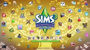 иконки из the sims 3 generations иконки из the sims 3 generations