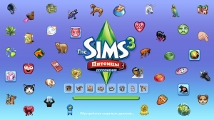 иконки из the sims 3 pets