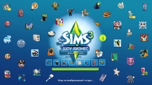 иконки из the sims 3 showtime