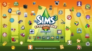 иконки из the sims 3 university life