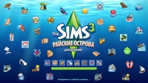 иконки из the sims 3 island paradise