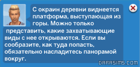 информация о джунглях