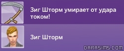 смерть от прибора управления погодой в Симс 4