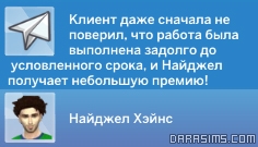 успешное выполнение задания у фрилансера успешное выполнение задания у фрилансера
