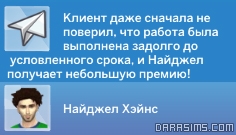 успешное выполнение задания у фрилансера