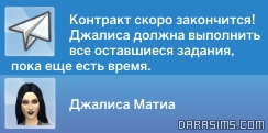 предупреждение предупреждение