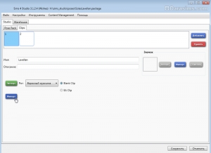Импорт позы в Sims4Studio