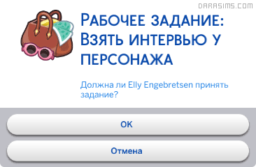 Рабочее задание по работе из дома