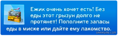 Обзор каталога «Симс 4 Мой первый питомец»