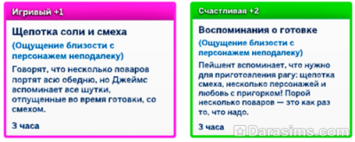 Пруды, детский труд и изменения в интерфейсе: что привнесло в игру июльское обновление