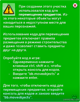 Пруды, детский труд и изменения в интерфейсе: что привнесло в игру июльское обновление