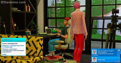 Обзор каталога «The Sims 4: Moschino»