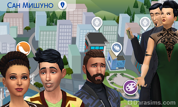 Жители Сан Мишуно в «The Sims 4 Жизнь в городе»
